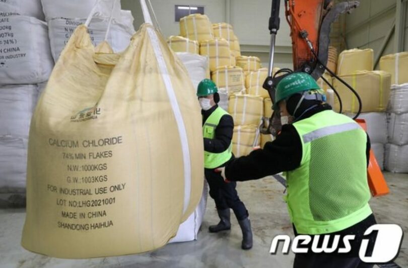 今月26日、ソウル市麻浦区（マポグ）の除雪前進基地で塩化カルシウムや天日塩などの除雪剤を移す作業をする関係者(c)news1