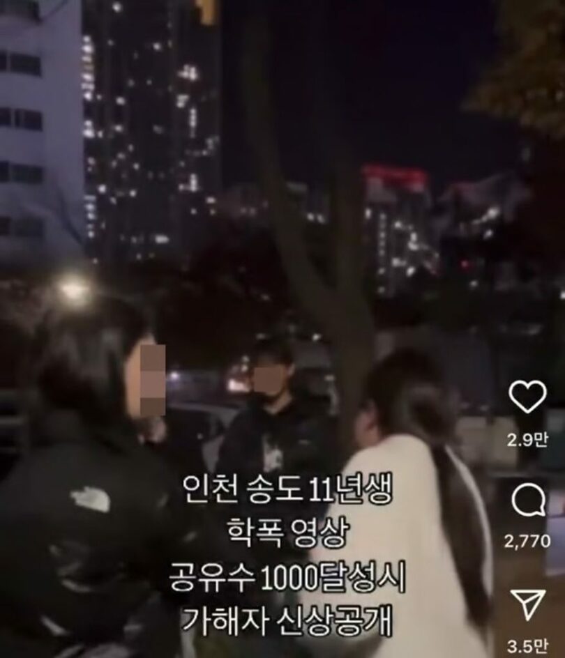 SNSキャプチャー(c)MONEYTODAY