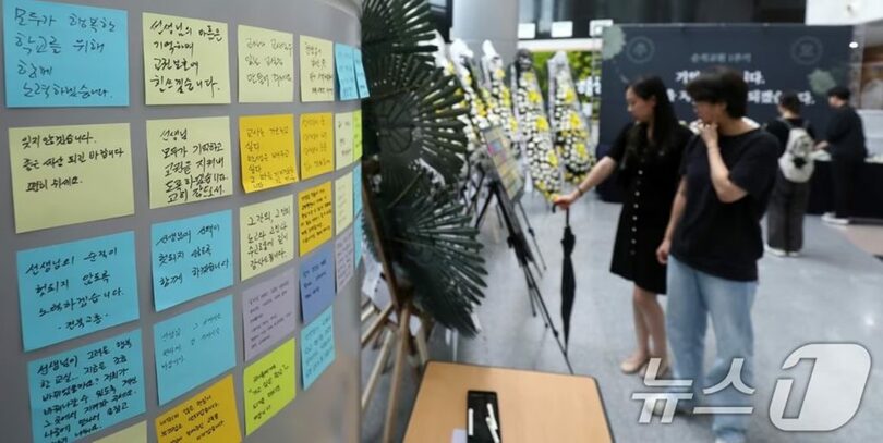 2024年7月18日、全北特別自治道教育庁で開かれた瑞二小教員の殉職1年追悼式(c)news1