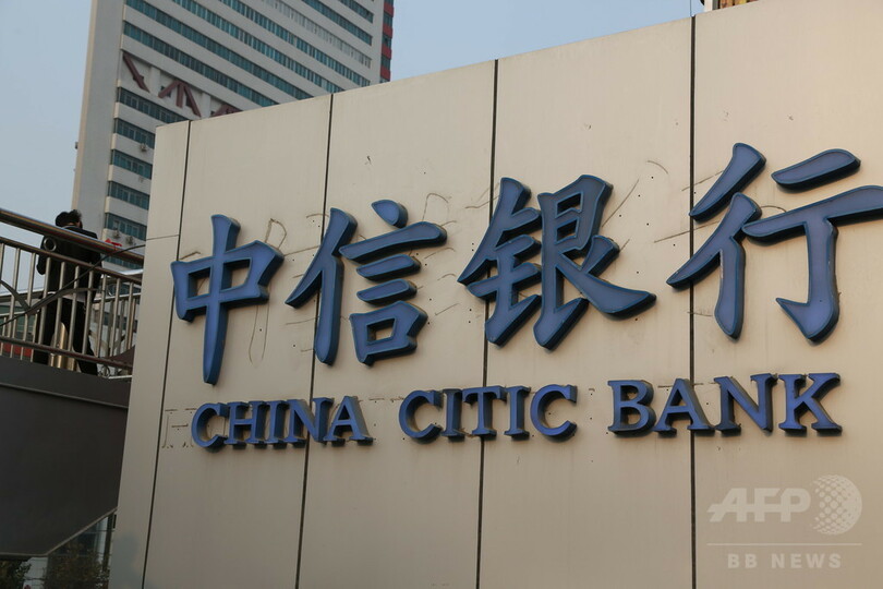 中信銀行と百度によるネット銀行が開業へ 中国初の独立法人