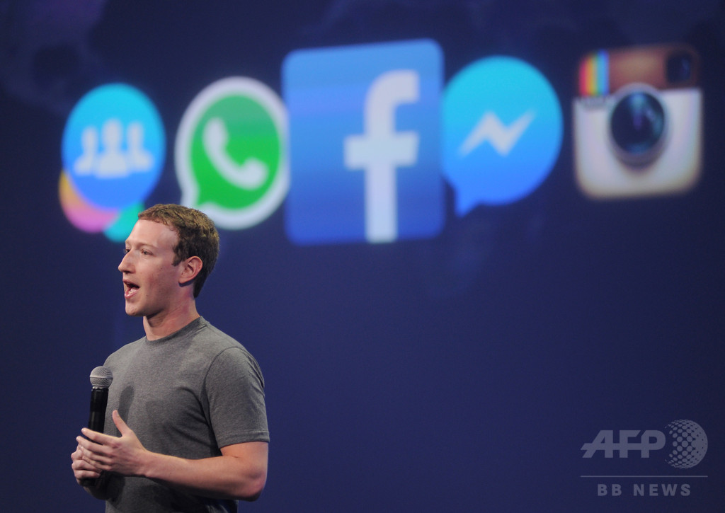 「米大統領選の結果とフェイスブックは無関係」ザッカーバーグ氏 「米大統領選の結果とフェイスブックは無関係」ザッカーバーグ氏