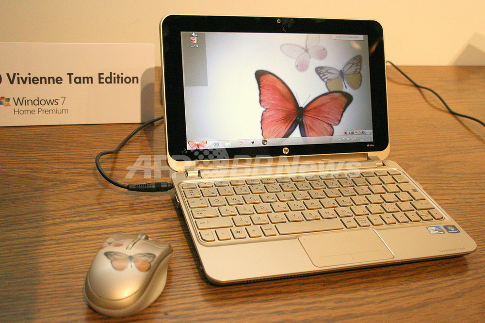 ノートパソコン HP Mini110-3500 Windows7 使用時間235時間