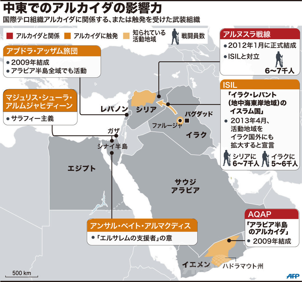 図解】中東でのアルカイダの影響力 写真1枚 国際ニュース：AFPBB News