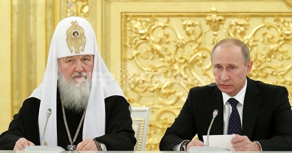 ロシア正教会のキリル総主教、「フェミニズムは危険」 写真1枚 国際ニュース：AFPBB News