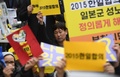 韓国ソウルの日本大使館前に設置された慰安婦像のそばでデモを行う人々（2018年11月21日撮影）。(c)Jung Yeon-je / AFP