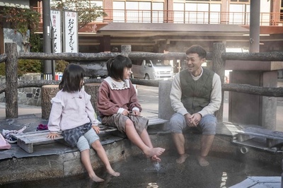 Hot spring baths block Japan's geothermal potential