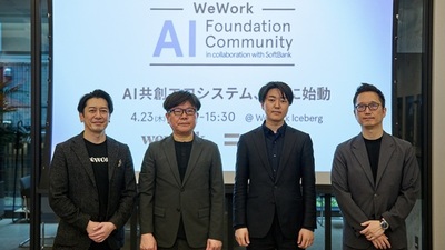 【イベントレポート】AI社会実装を加速する共創エコシステム「AI Foundation Community」の全貌を初公開　コミュニティを起点に、AIの可能性を拡張する