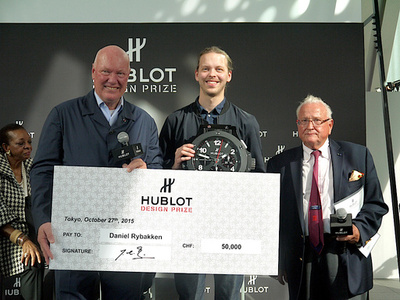 高級時計ブランド「ウブロ」、第1回ウブロ デザイン プライズ開催