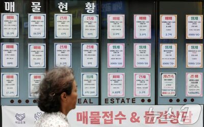 ソウルのマンション平均価格16億ウォン突破…中浪区は1カ月で2.25％上昇