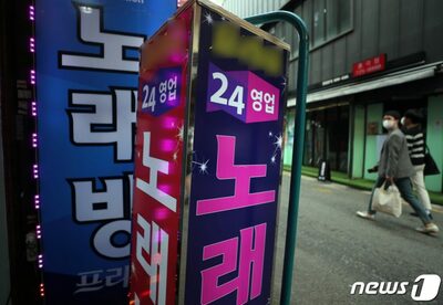 韓国・カラオケ利用料8.4％アップ、14年2カ月ぶりの大幅上昇…遅れて値上がりするサービス物価