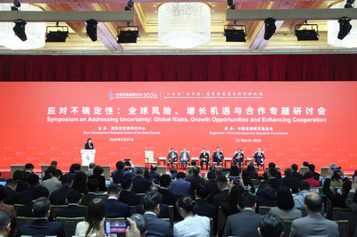 【三里河中国経済観察】中国の自主革新力、転換点を越える