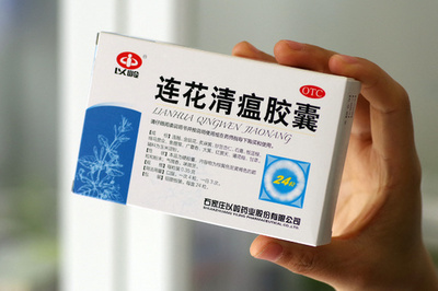 中国、医療情報サイト検閲 コロナ治療で承認の伝統薬に疑義