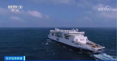 世界初の大容量電池ハイブリッドカーフェリー、広州出港