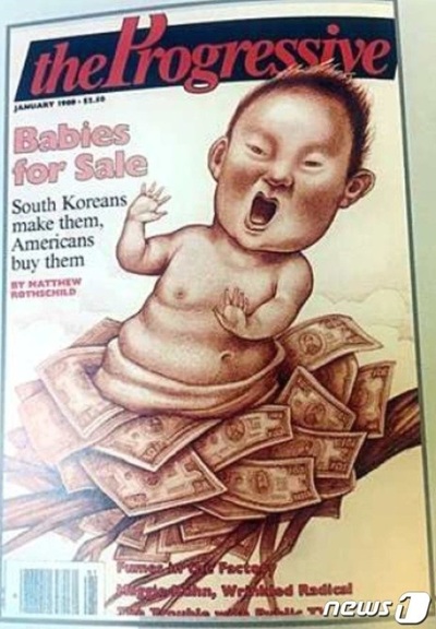 高額手数料のビジネス [KWレポート] 国際養子縁組の闇 (8)