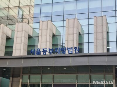 「我々は前世が姉妹」「お金が寄り付かない運命」で洗脳…韓国・30億円投資詐欺、ニセ占い師に実刑