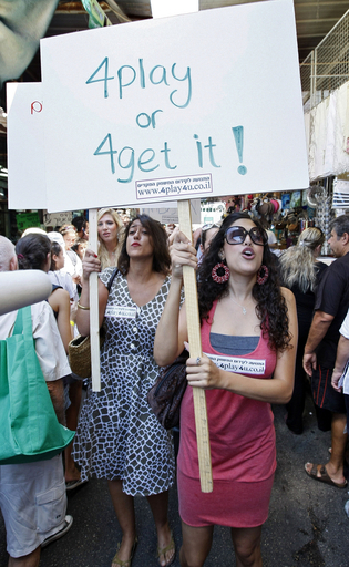 ｢ロマンスなさすぎの男たち｣に女性が抗議デモ、イスラエル