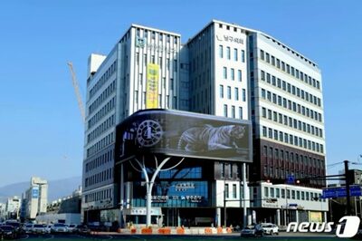 「給湯室係」呼ばわりに女性職員が涙…韓国の地方都市で幹部のパワハラ疑惑浮上