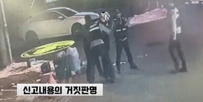 「人が死んだ」と虚偽通報…韓国・菓子を食べながらコンビニ店主に絡む男を現行犯逮捕