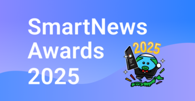 スマートニュース、『SmartNews Awards 2025』の受賞メディアを発表