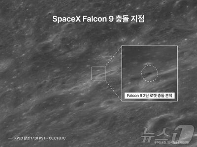 4.9トンのスペースXロケットが月面衝突…韓国の探査機「タヌリ」が前後を撮影
