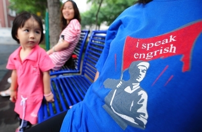 住民の大半を英語ペラペラに、「世界都市」目指す北京市の新方針