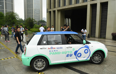 車が人を探す未来が現実に 重慶