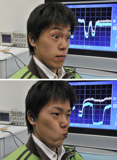 「みみスイッチ」大阪大研究員が開発