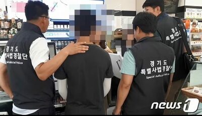 韓国の刑事司法改革、検察と特別司法警察の関係見直しへ…対立激化の可能性