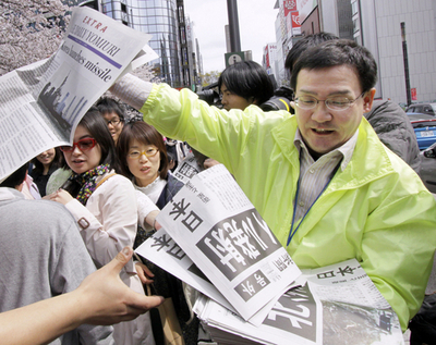 「人工衛星打ち上げは成功」、朝鮮中央通信