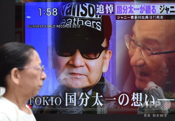 ジャニー喜多川さん死去 87歳 日本の男性アイドルを多数輩出