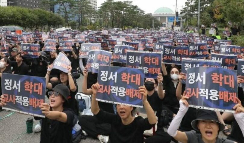 ソウルで開かれた「公教育回復のための国会立法要求集会」(c)NEWSIS