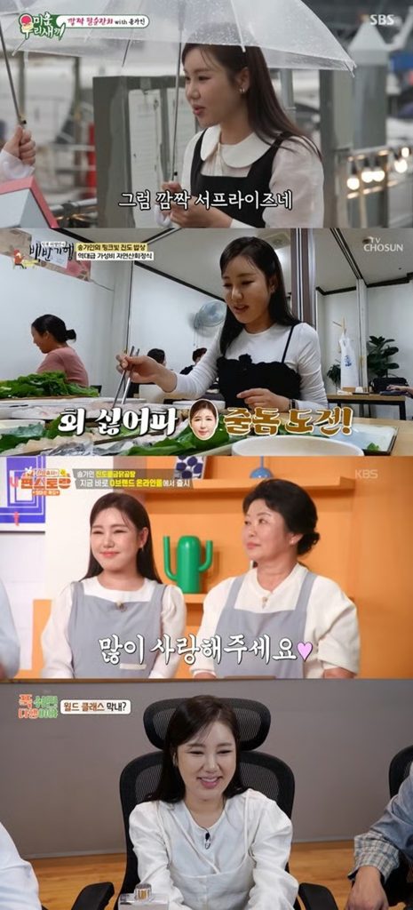 SBS, TV Chosun, KBS 2TV, MBC (c)STARNEWS