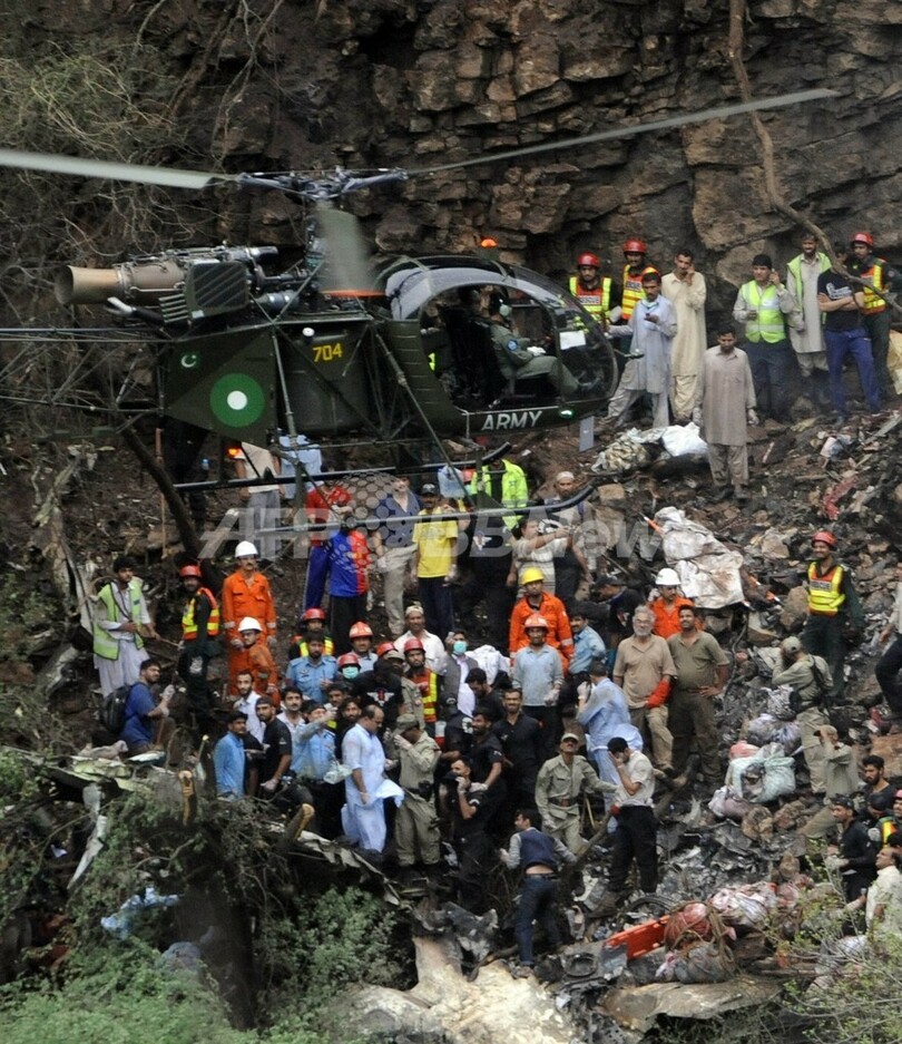 事故 パキスタン 墜落 エアブルー202便墜落事故