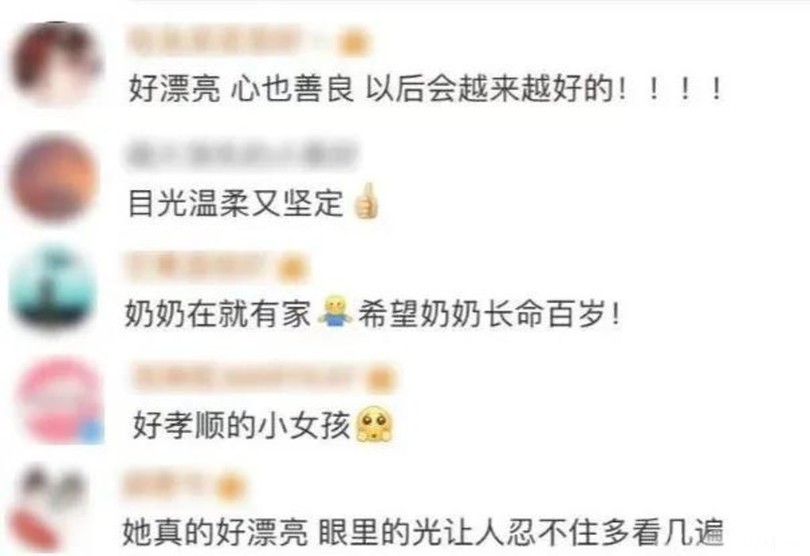 中国広東省 18歳少女、祖母を連れて大学へ進学