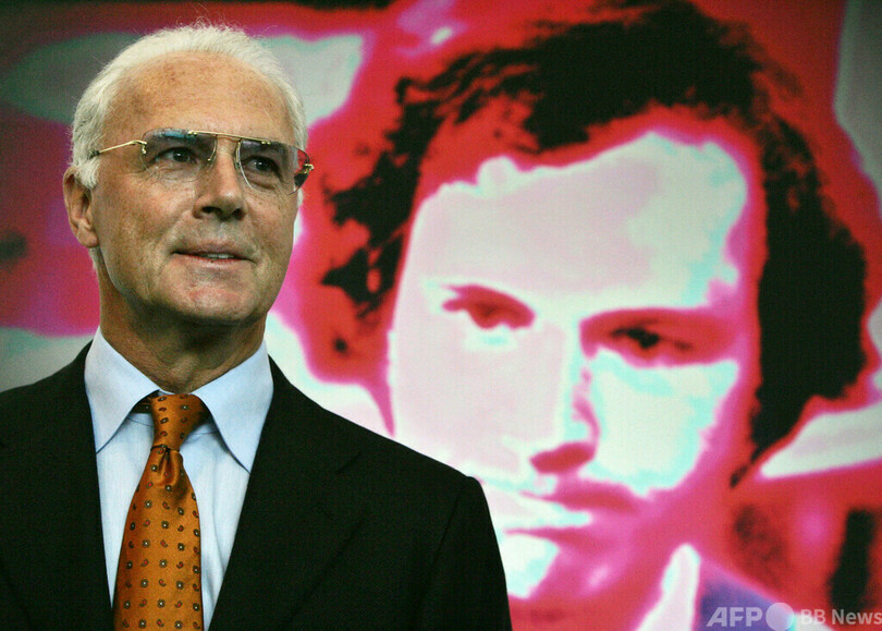 「皇帝」ベッケンバウアー氏死去、独サッカー界のレジェンド