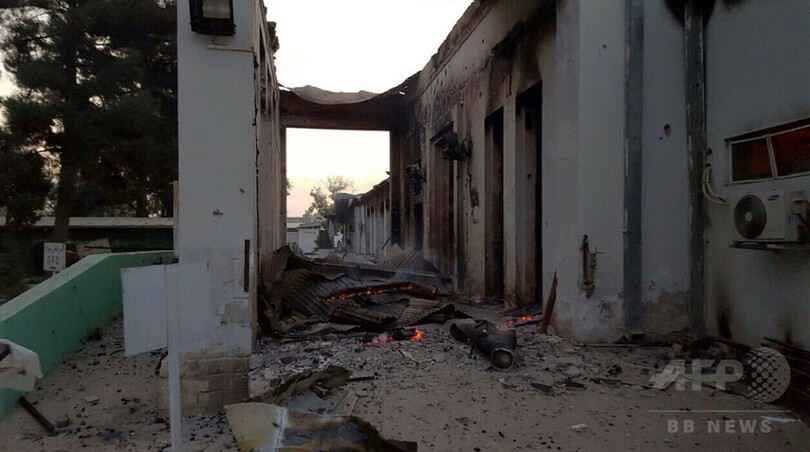 アフガン病院誤爆、依然33人が行方不明 国境なき医師団が発表