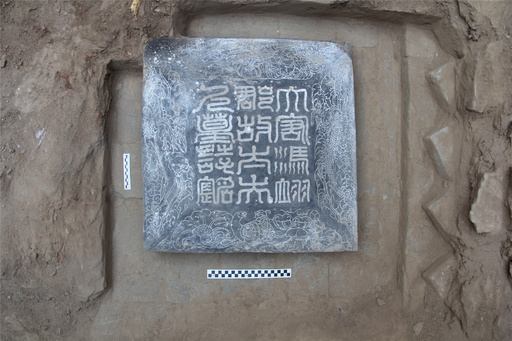 A14-163 中国考古十大発掘文物 北方騎馬民族の黄金マスク展 1996-