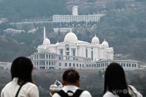 旧統一教会、韓国で合同結婚式 1300組が参加 写真6枚 国際ニュース