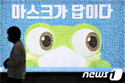 韓国・マスク調整案23日発表、旧正月前後に「2段階で解除」か