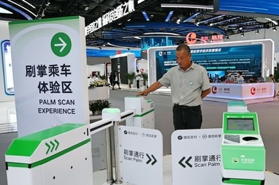 新型デジタル技術生活用品 北京で披露