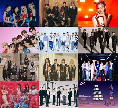 宇宙少女チョコミ、VERIVERY、AleXa、CRAVITY、TFN、KINGDOM、LIGHTSUM、Billlie、TRENDZ、Lapillus、ATBO……AAAの4次ラインナップ判明 – KOREA WAVE