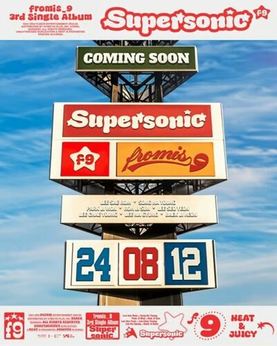 fromis_9 カムバック確定… 8月12日「Supersonic」発売