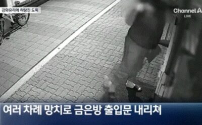 韓国・貴金属店を狙ったけれど、強化ガラスに阻まれ断念…強盗未遂で20代男逮捕