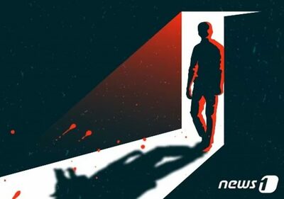 善意を踏みにじる犯行…韓国・警備会社の元社員、代表の妻に性的暴行、逃亡中