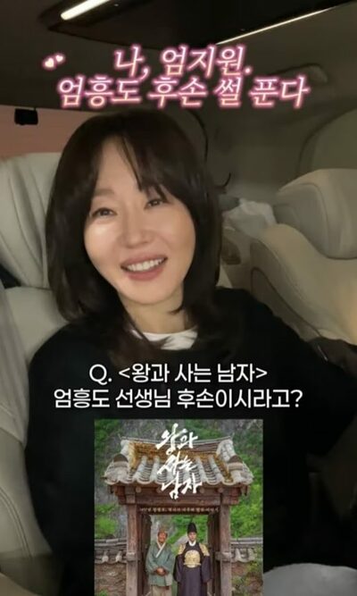 「私の先祖は王を守った忠臣」…韓国俳優オム・ジウォン、映画『王と生きる男』の主人公オム・フンドの「31代孫」と告白