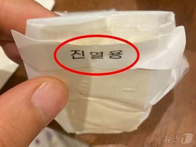 食べて衝撃、ラベルを見て驚がく…韓国「夏を2度越えた」サンドイッチ、しかも「陳列用」だった