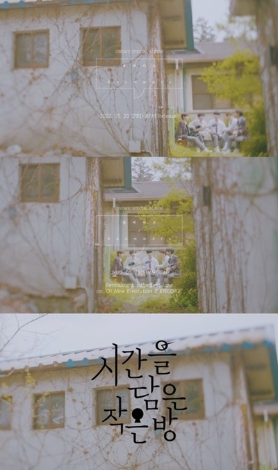 ONEWE、20日にスペシャルアルバム「時間を込めた小部屋」をリリース – KOREA WAVE