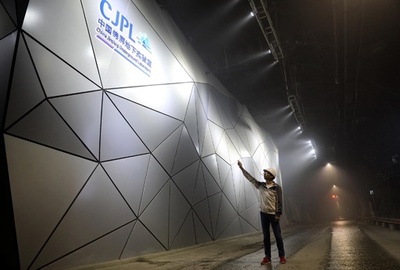 中国の最深・最大地下実験室が操業開始