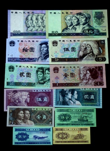 旧版人民元と現行人民元の交換がまもなく終了 収集で「値上がり」も