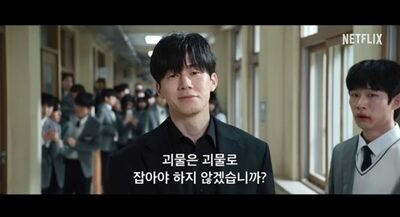 韓国・京畿道教育監当選者、ドラマ「鉄槌教師」踏まえ教権保護局新設を提案